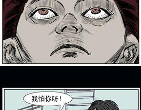 火影邪恶漫画本子